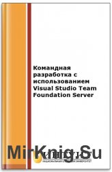     Visual Studio Team Foundation Server