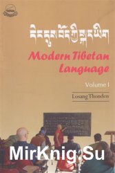 Modern Tibetan Language - vol. 1 + 2