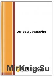  JavaScript (2- .)