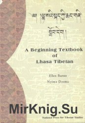 A beginning textbook of Lhasa Tibetan