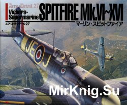 Vickers-Supermarine Spitfire Mk.VI-XVI (Aero Detail 27)