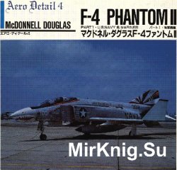 McDonnell-Douglas F-4 Phantom II (Aero Detail 4)