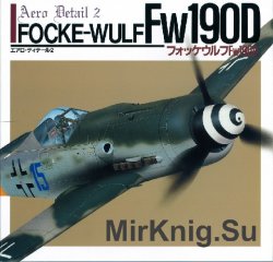 Focke-Wulf Fw 190D (Aero Detail 2)