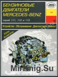 Mercedes-Benz    111, 112  113