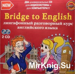 Bridge to English:   