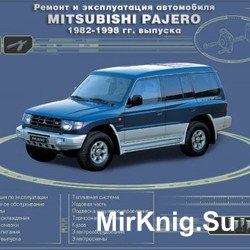 Мультимедийное руководство по ремонту и эксплуатации Mitsubishi Pajero 1982-1998 гг.