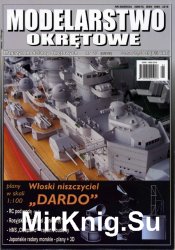 Modelarstwo Okretowe 20 (2009)