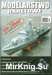 Modelarstwo Okretowe 42 (2012)