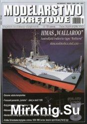 Modelarstwo Okretowe 59 (2015)