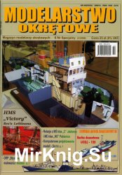 Modelarstwo Okretowe Numer Specjalny 6 (2008)