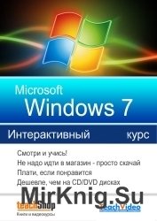   Microsoft Windows 7