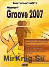 Microsoft Office Groove 2007.  