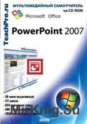 . Microsoft Office PowerPoint 2007.  