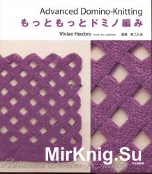 Advanced Domino-Knitting