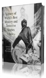 Library of the World's Best Mystery and Detective Stories, Volume 4  ()
