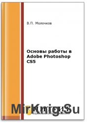    Adobe Photoshop CS5 (2- .)