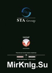     . STA Group