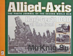 Karl-Gerat 040 at the Front (Allied-Axis 9)