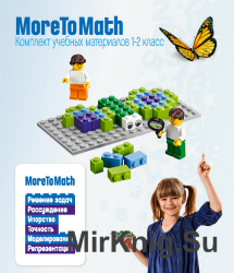 LEGO MoreToMath.    . 1-2 