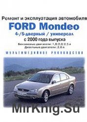 Мультимедийное руководство по ремонту, обслуживанию и эксплуатации Ford Mondeo с 2000