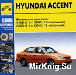 M       Hyundai Accent    .