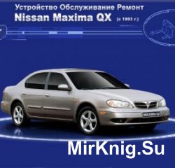       NISSAN Maxima QX  1993