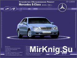    ,     Mercedes-Benz S- (W220)  1998 . 