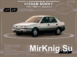 Мультимедийное руководство по ремонту, обслуживанию и эксплуатации   Nissan Sunny(1991-1997)