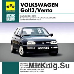 Мультимедийное руководство по ремонту, обслуживанию и эксплуатации Volkswagen Golf 3 Vento 1991