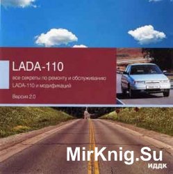 LADA 110 :       LADA-110  