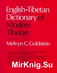 English-Tibetan Dictionary of Modern Tibetan