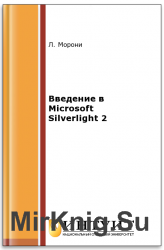   Microsoft Silverlight 2
