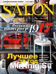 Salon-interior №2 2017