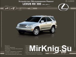 Мультимедийное руководство по ремонту и эксплуатации Lexus RX 300 1998-2003г.г. выпуска