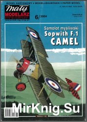  Sopwith F.1 Camel  [Maly Modelarz 6/2004]