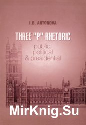   : ,   . Three  Rhetoric: Public, Political & Presidential