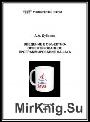   -   Java