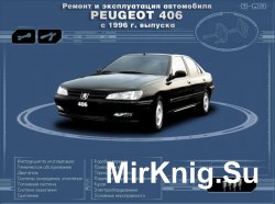       Peugeot 406  1996  