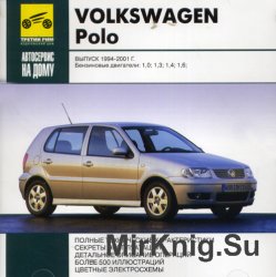       Volkswagen Polo 1994-2001 ..