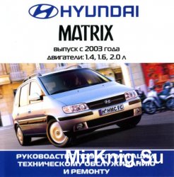       Hyundai Matrix (2002-2006)
