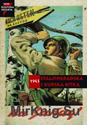 Staljingradska i Kurska bitka