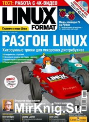 Linux Format 10 (188) 2014 