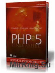 PHP 5.  