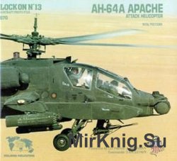 AH-64A Apache Attack Helicopter (Lock On №13)