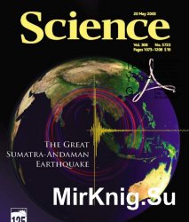 Science 2005 vol. 308  5725