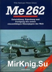 Me 262: Entwicklung, Erprobung und Fertigung