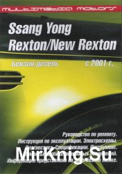 SSANG YONG REXSTON / SSANG YONG NEW REXSTON