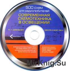 CD 500   .    