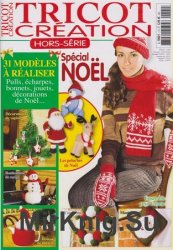 Tricot Creation, Special Noel 2011