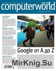 Computerworld 17 2015 